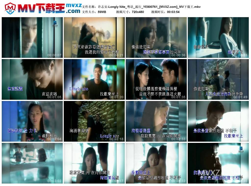 许志安-Longly Nite_粤语_流行_YE800761